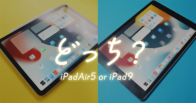 【Wi-Fi専用】iPad Air 第5世代 10.9インチ(64GB) グレー